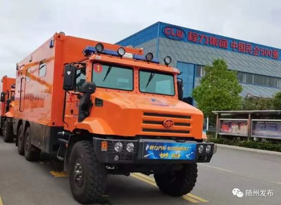 Suizhou Special Steam, Uzay Kahramanı ile Muzaffer Bir Şekilde Buluşuyor! Son...