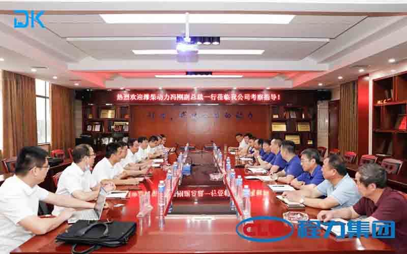 Weichai Power ve Chengli Group, Stratejik Bir İşbirliği Anlaşmasına Vardı